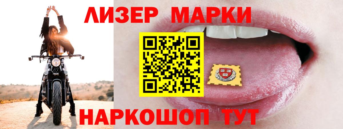 ЛСД экстази кислота Реж
