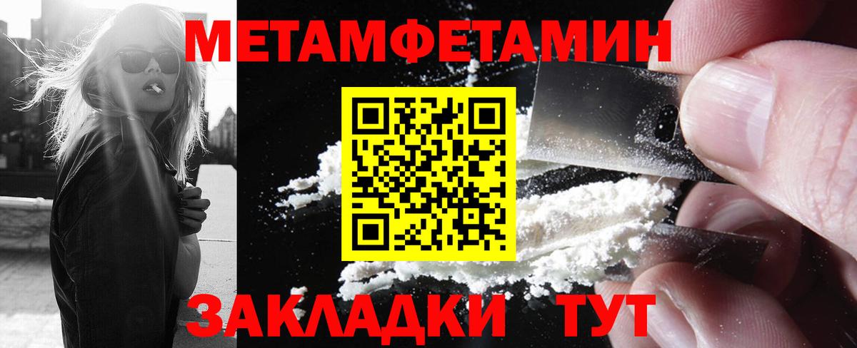 Реж  МЕТАМФЕТАМИН винт  МЕТАМФЕТАМИН винт  Вход с VPN 