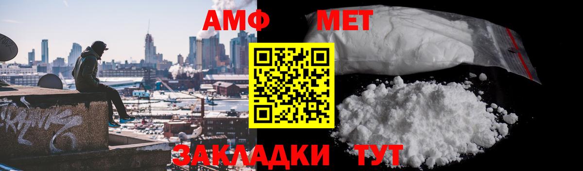 Первитин Декстрометамфетамин 99.9% Реж
