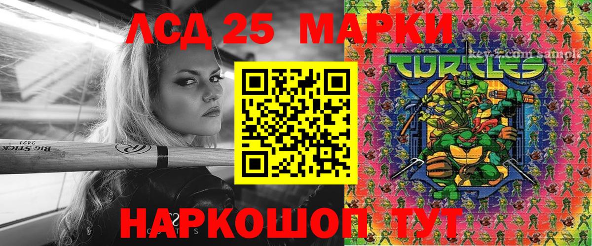 Марки N-bome 1,5мг Реж