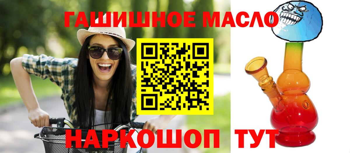 купить  сайты  Вход с VPN  Дистиллят ТГК вейп  Реж  Дистиллят ТГК Wax 