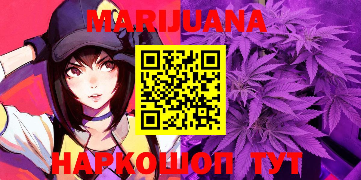 Каннабис планчик  Вход с VPN  Бошки Шишки гибрид  Реж  Каннабис Ganja 